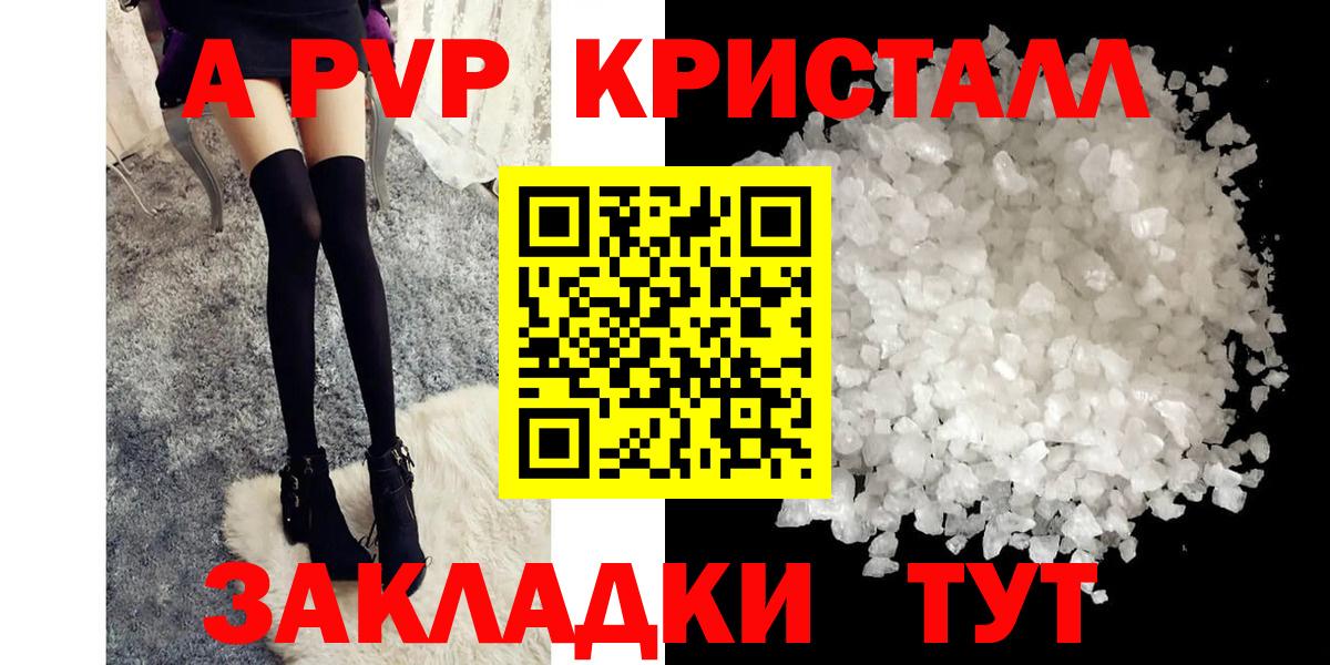 Богданович  Alpha-PVP  Вход с VPN  Альфа ПВП СК  Альфа ПВП мука 