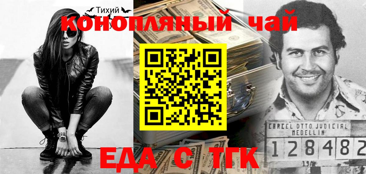 Canna-Cookies конопля Богданович