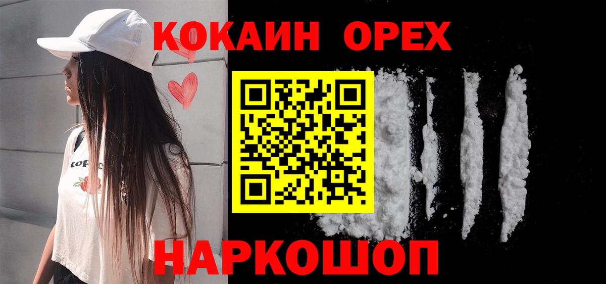 Cocaine Перу Богданович