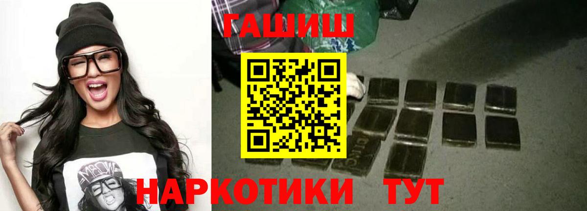 Гашиш VHQ Богданович