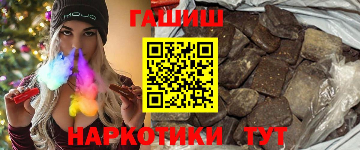 Богданович  ГАШИШ индика сатива  Гашиш  ГАШИШ VHQ  Вход с VPN 