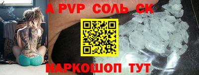кокаин перу Апрелевка