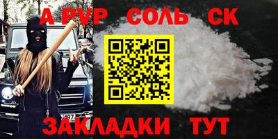 дмт Аргун