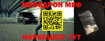 кокаин перу Апрелевка