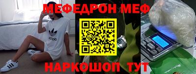 кокаин перу Апрелевка