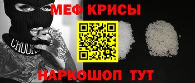 mdpv Апшеронск