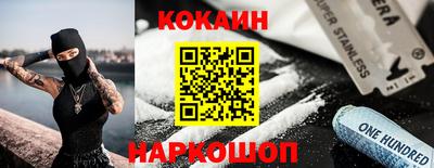 кокаин перу Апрелевка