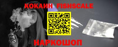 кокаин перу Апрелевка