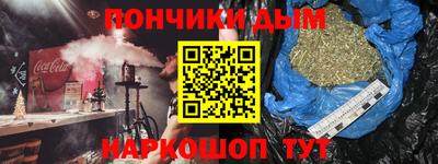 кокаин перу Апрелевка