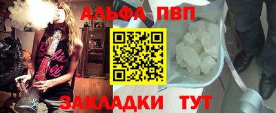 кокаин перу Апрелевка