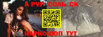 кокаин перу Апрелевка