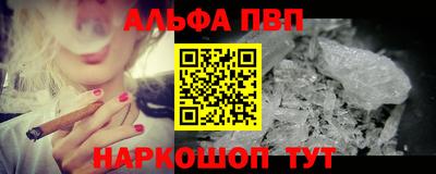 mdpv Апшеронск