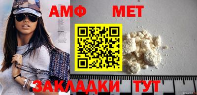 mdpv Апшеронск
