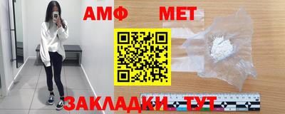 mdpv Апшеронск