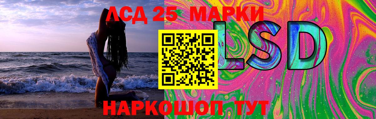 Богданович  ЛСД экстази  Вход с VPN  LSD-25 экстази ecstasy 