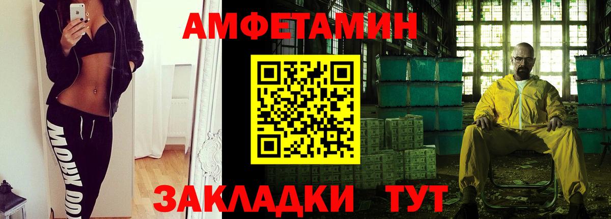 Богданович  Метамфетамин мет  Метамфетамин мет  Вход с VPN 