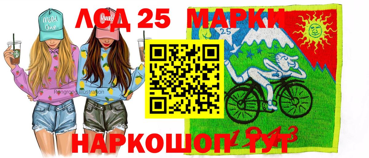 Марки N-bome 1,5мг  Марки N-bome 1,5мг  Богданович  Вход с VPN 