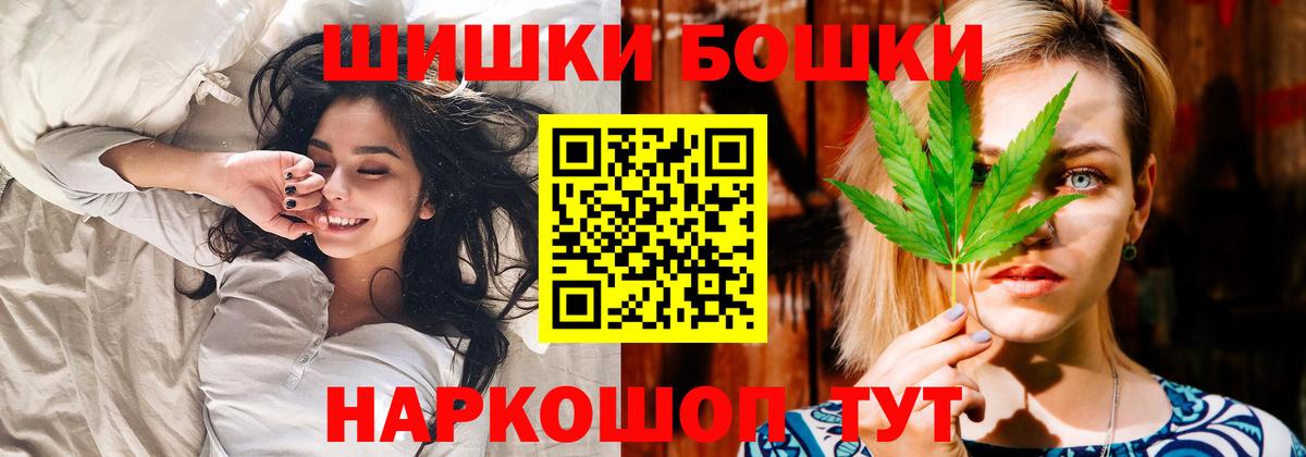 Шишки марихуана семена  Вход с VPN  Бошки марихуана White Widow  Канабис индика  Богданович 
